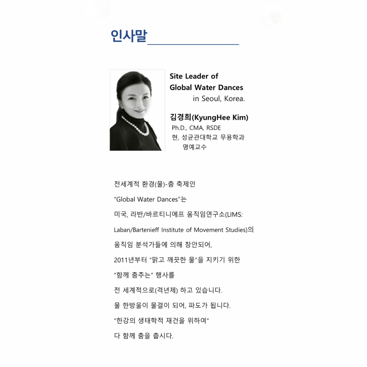 KakaoTalk_20250501_221513448_01.jpg