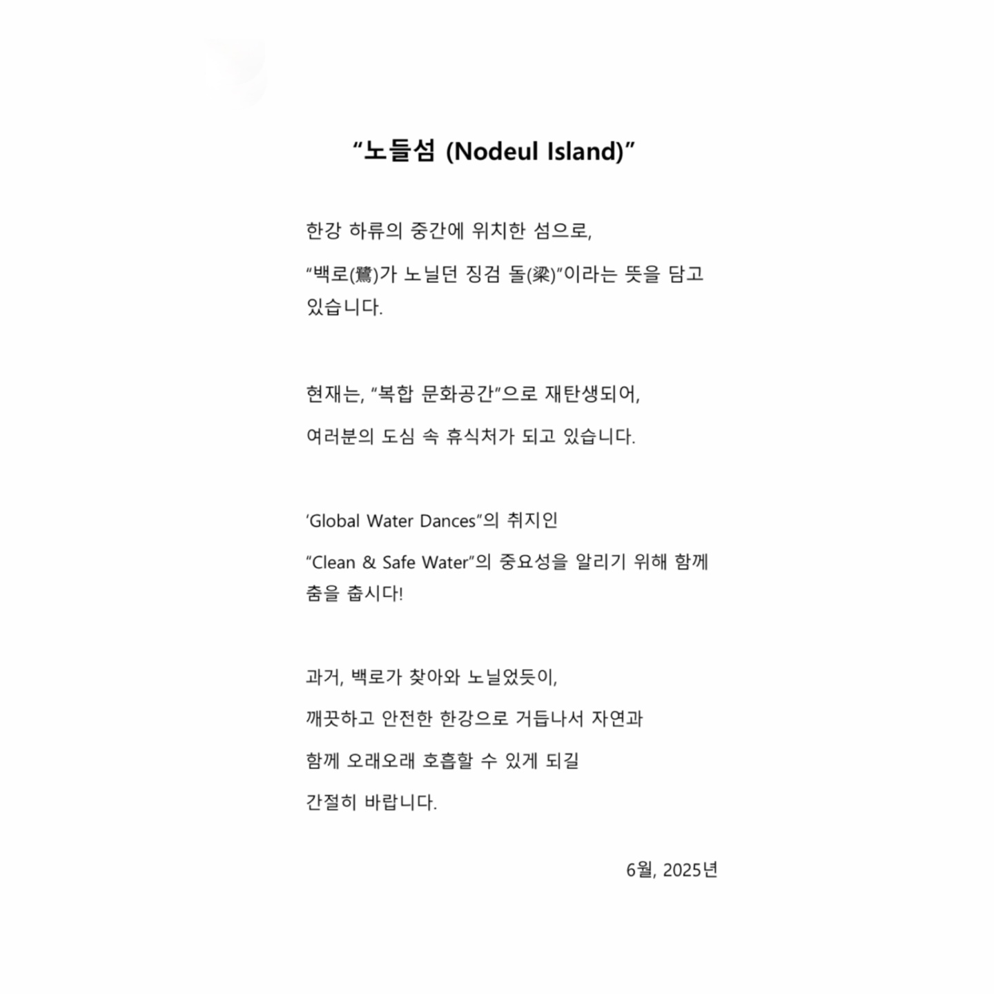 KakaoTalk_20250501_221513448_03.jpg